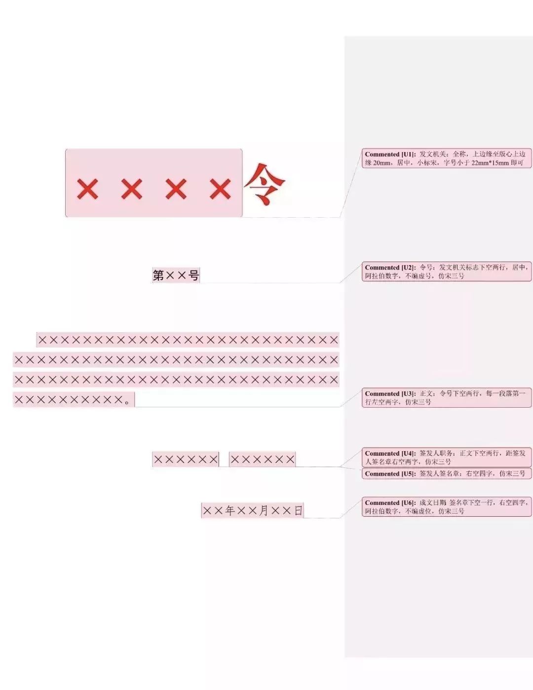 海南省交通投资集团有限公司